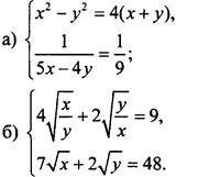 Контрольная работа по теме Вирішення системи рівнянь, матриць